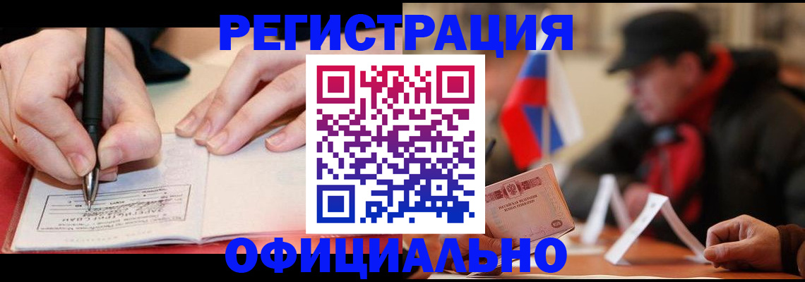 временная регистрация поиск в Дербенте